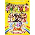 NHKDVD　天才てれびくんMAX　MTKコレクション　2009～2010