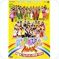 天才テレビくん