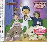 デジモンテイマーズ ベストテイマーズ オリジナルカラオケ デジモン編
