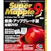 Super Mapple Digital Ver.9 乗換・アップグレード版 全国DVD