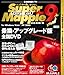 Super Mapple Digital Ver.9 抷EAbvO[h SDVD