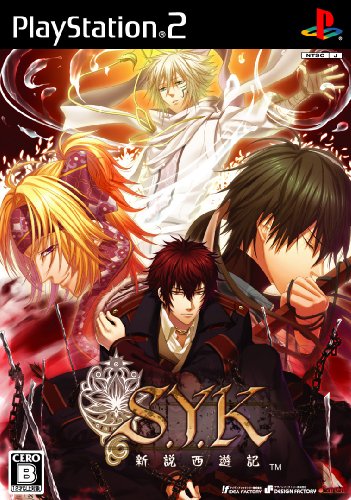 Cover image : S.Y.K ～新説西遊記～(通常版)