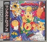 『マジカルドロップ2 NCD 【NEOGEO】』の写真