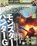 ファミ通 Wave (ウェイブ) DVD 2009年 06月号 [雑誌]-