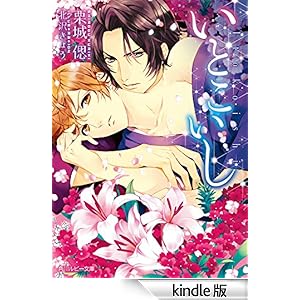 ���Ƃ����� �p�샋�r�[����