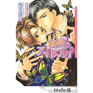 �閧�̃A�C�h���I �_���A����e