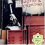 Hunters & Collectors