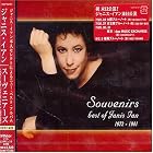 Souvenirs: Best of Janis Ian 1972-1981 by  Janis Ian 