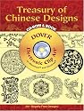 Treasury of Chinese Designs CD-ROM and Book (Electronic Clip Art)