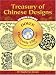 Book Treasury of Chinese Designs CD-ROM and Book (Electronic Clip Art)