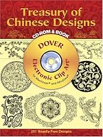 Treasury of Chinese Designs CD-ROM and Book (Electronic Clip Art)
