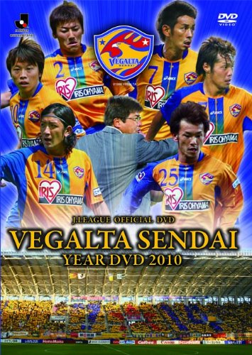J���[�O�I�t�B�V����DVD �x�K���^��� �C���[DVD2010 / �x�K���^��� (�o��)