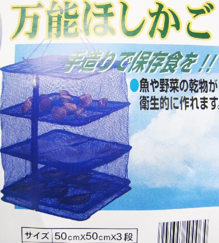 Cover image : テーラ 万能干しかご 3段 50×50cm