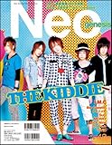 Neo genesis Vol.48 (SOFTBANK MOOK)-