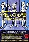 使えるちょいワザ...