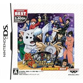 銀魂 銀時vs土方!? かぶき町 銀玉大争奪戦!! BANPRESTO BEST
