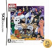 銀魂 銀時vs土方! かぶき町 銀玉大争奪戦!! BANPRESTO BEST