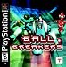 Ball Breakers