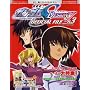 Official File Magazine �@����m�K���_��SEED DESTINY OFFICIAL FILE �L���� 03