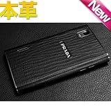 ★Gentle Black★PRADAらしさが詰まった高級感のある本革ケース★プレミアム 本革ケース レザー,PRADA ケース　phone by LG L-02D PRADA ダイアリー