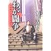 Books_Channel�̖����v�����X�g