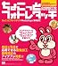 ちょこっとフォトレタッチ Photoshopで写真加工