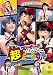 スマイレージコンサートツアー2011秋～逆襲の超ミニスカート～ [DVD]