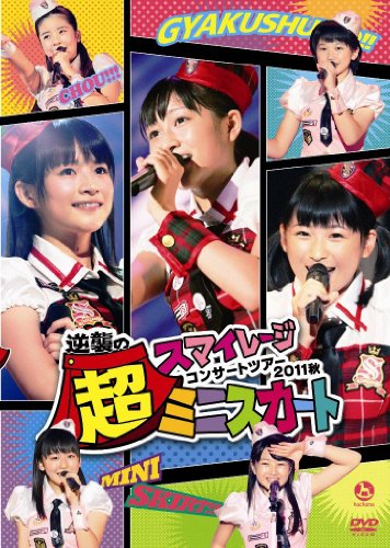 前田憂佳のアイテム画像