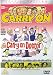 DVD : Carry on Doctor [Region 2]