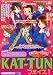 KAT��TUN�ե�����!