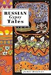 Russian Gypsy Tales (International Folk Tales Series)
