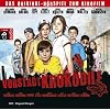 Vorstadtkrokodile: Das Original-H�rspiel zum Kinofilm