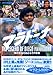 }h[i THE LEGEND OF DIEGO MARADONA \u_̎v mꂴ邻̑f\ (uk DVDBOOK)