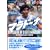 �}���h�[�i THE LEGEND OF DIEGO MARADONA �\�u�_�̎�v �m��ꂴ�邻�̑f��\ (�u�k�� DVDBOOK)
