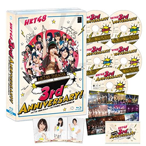 HKT48 劇場3周年記念特別公演 Blu-ray5枚組