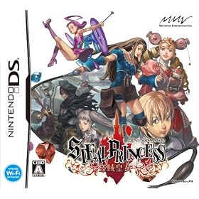 スティールプリンセス　-盗賊皇女-