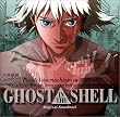 Ghost In The Shell