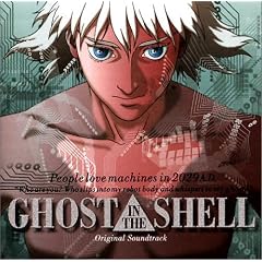 Ghost In The Shell