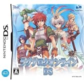ラグナロクオンライン DS(「PC版ラグナロクオンライン用アイテムチケット」同梱) 特典 プレミアム本「ラグナロクオンラインの世界」付き