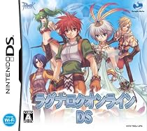 ラグナロクオンライン DS(「PC版ラグナロクオンライン用アイテムチケット」同梱) 特典 プレミアム本「ラグナロクオンラインの世界」付き