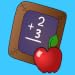 MathOpen - Kids Math workout
