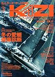 KAZI ( カジ ) 2010年 03月号 [雑誌]