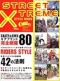 STREET X-TREME STYLE BOOK (SAN-EI MOOK)/