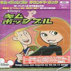 Kim Possible: Ost