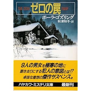 �[����� (�n���J���E�~�X�e������)