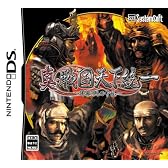 真・戦国天下統一~群雄たちの争乱~