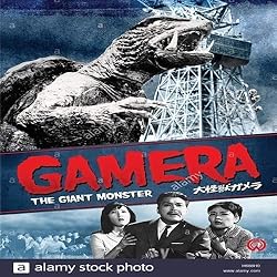 Gamera - The Giant Monster [Blu-ray]