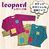 (コーディコービー)CodyCoby 2014【800円！】レオパード柄長袖シャツ　ポケット付　100cm　ピンク