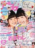 ピチレモン 2014年 08月号 [雑誌]
