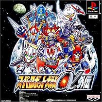 スーパーロボット大戦α外伝